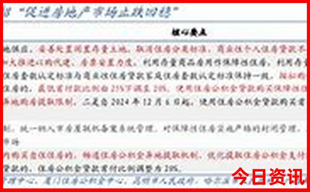济南周边好玩的旅游景点推荐